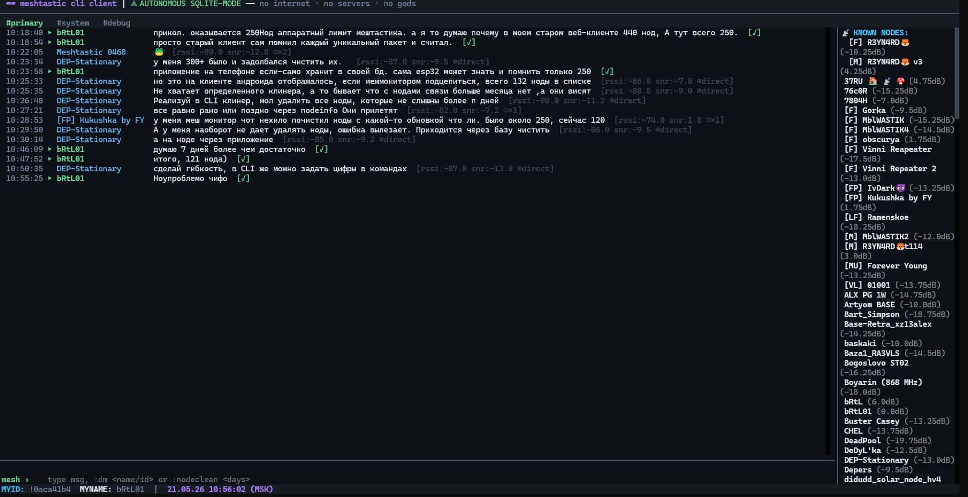 Meshtastic TUI Messenger